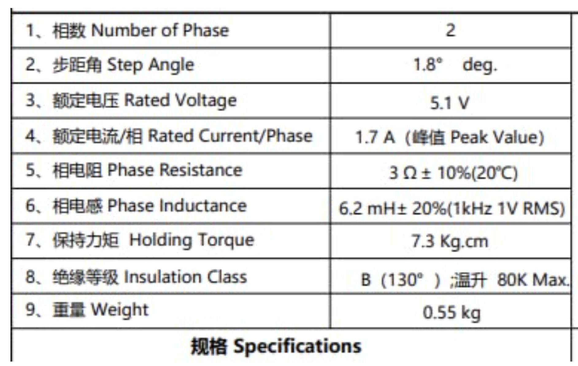 Dual Shaft NEMA 17 7.3 Kg.cm high torque stepper motor 60mm length 2-phase (550 grams)