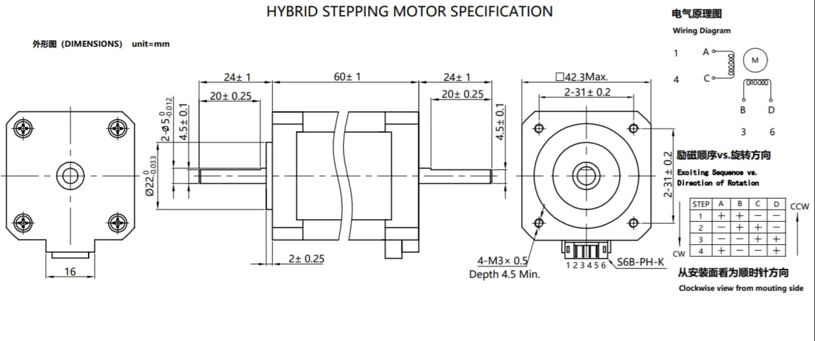 Dual Shaft NEMA 17 7.3 Kg.cm high torque stepper motor 60mm length 2-phase (550 grams)